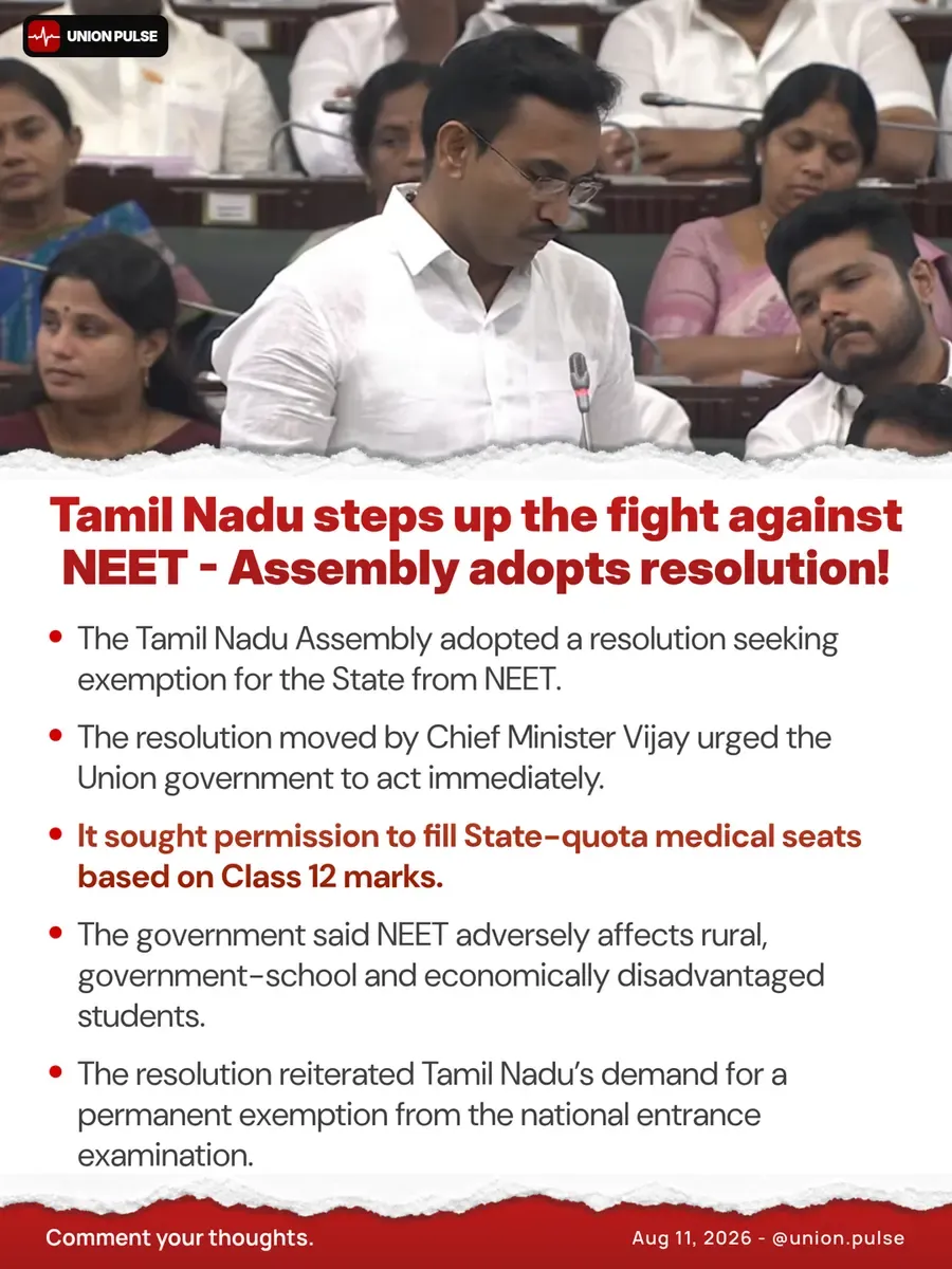 NEET-க்கு எதிராக சட்டப்பேரவையில் தீர்மானம் நிறைவேற்றம்!