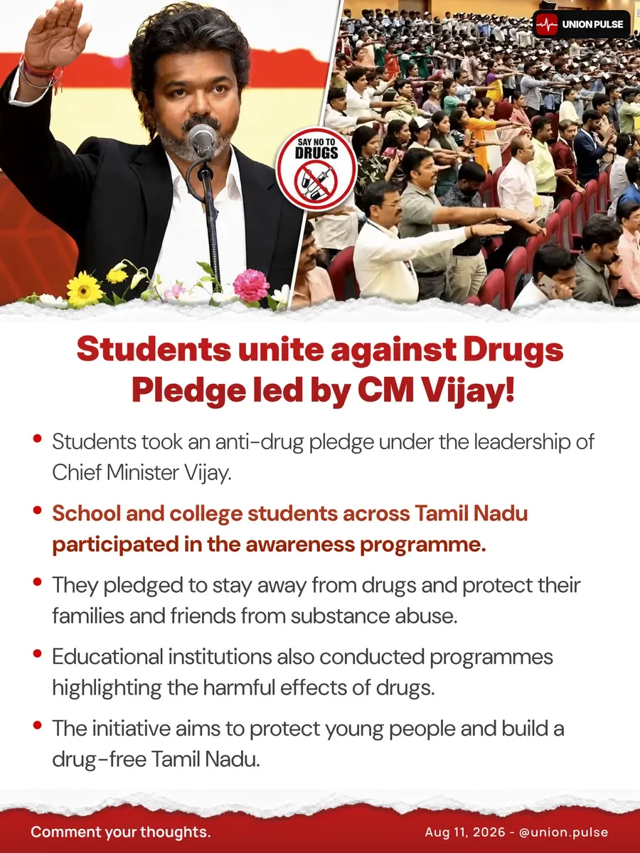 போதைக்கு எதிராக மாணவர்கள் உறுதிமொழி: முதல்வர் விஜய் தலைமை